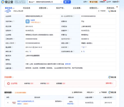 投資鬼才離任，股權易主高管迭代，小康人壽新舵手引領新航向